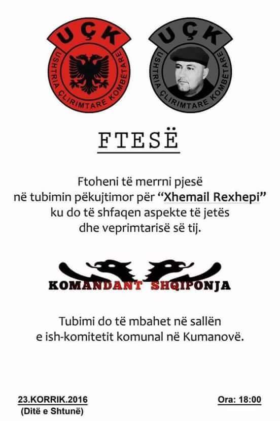 ftese-per-perkujtim-shqiponja_1469011105-2568561