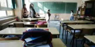Mësimdhënësit kundër “Testit të performancës”