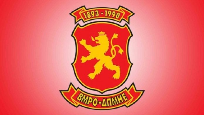 vmro-780x439
