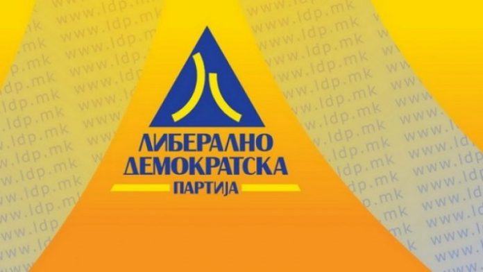 PLD-logo-1-780x439