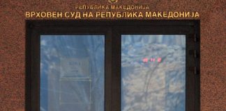 Gjykata e lartë pranon tre ankesa kundër gjykatësit Vlladimir Pançevski