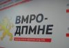 OBRM-PDUKM: LSDM-ja nuk po merr masa për ndotjen e ajrit në Kumanovë