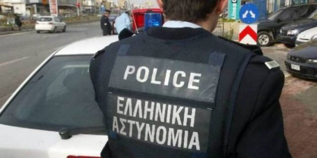 policia