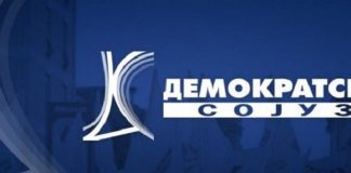 Lidhja Demokrate e Maqedonisë: Kryetari i Kuvendit duhet ta respektojë Kushtetutën