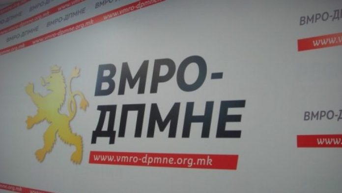 vmro--780x439
