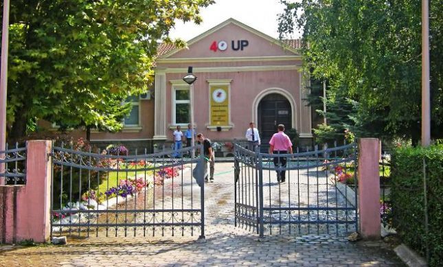 UP-Rektorati-foto