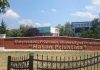 UP: Do t’i drejtohemi kryeministrit Haradinaj për presionet që po i bëhen organeve të UP-së