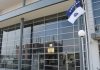 Arrest shtëpiak për zyrtarin e gjykatës i dyshuar për marrje ryshfeti