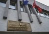 Ministria e Shëndetësisë njofton për furnizimet në Malishevë, për mbrojtje nga Covid-19