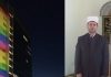 Hoxha i Vushtrrisë i reagon Qeverisë Kurti: Vendosja e flamurit të LGBT mëkat, ata janë terrorista!