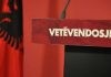 Konfirmohet, VV do t’i drejtohet Gjykatës Supreme për vendimin e PZAP-së