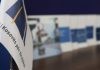 IKD: Keqtrajtimi i qytetarit në stacionin policor paraqet një varg dështimesh të institucioneve